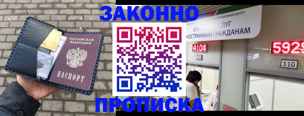 найти адрес прописки в Уварово
