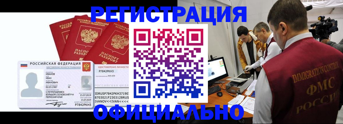 регистрация для дет. сада в Уварово